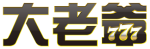大老爺娛樂 logo